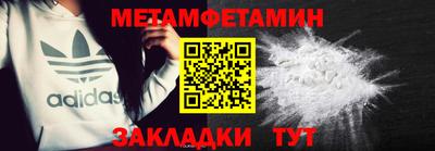 дживик Волжский