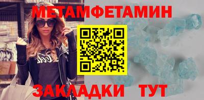 альфа пвп Волгодонск
