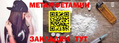mdma Волжск