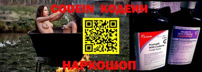 альфа пвп Волгодонск