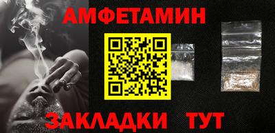 mdma Волжск