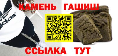 прущий лед Абинск