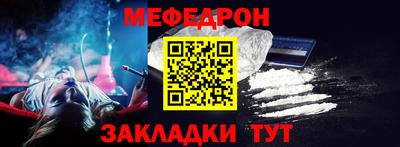 дживик Волжский