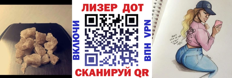 Лсд 25 экстази кислота Ставрополь
