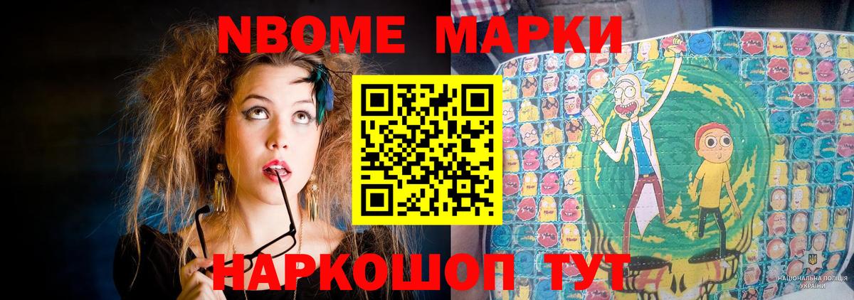 COCAIN  ГЕРОИН  A-PVP СОЛЬ кристаллы  Мефедрон кристаллы  Экстази  Вход с VPN  NBOMe  Ставрополь  Канабис  Канабис  Кокаин 
