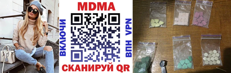 МДМА VHQ  Ставрополь 