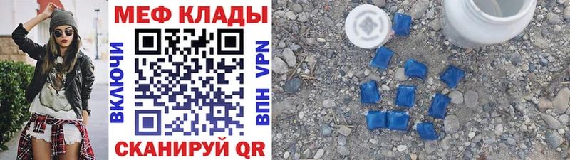 купить   Ставрополь  Меф 4 MMC 