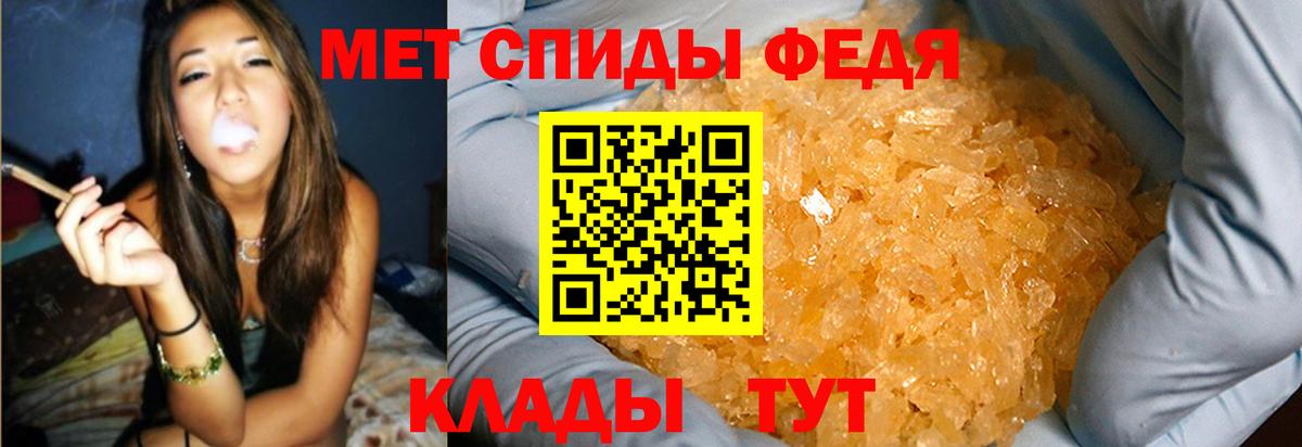 Ставрополь  Метамфетамин витя  Метамфетамин витя  Вход с VPN 