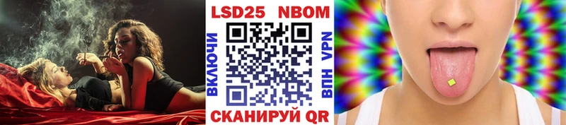 закладка  Ставрополь  Марки N-bome 1500мкг 