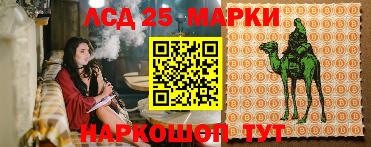 Марки NBOMe 1500мкг Ставрополь