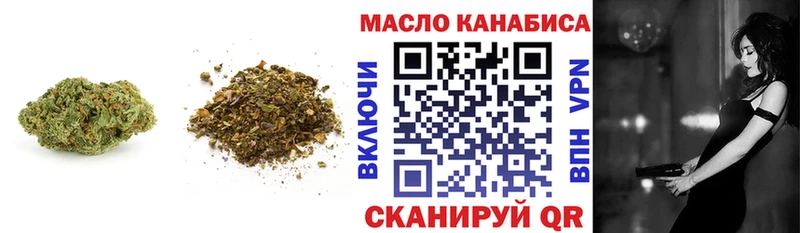 hydra как зайти  даркнет телеграм  ТГК гашишное масло  Ставрополь 