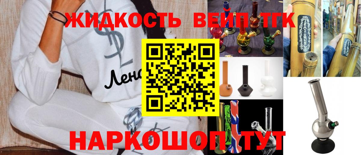 ТГК Wax  Вход с VPN  Ставрополь  ТГК гашишное масло 